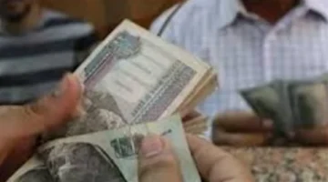 إعلان وزارة المالية: تجنب التزاحم في صرف رواتب يناير 2026